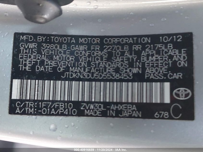 2013 Toyota Prius Three VIN: JTDKN3DU5D5538453 Lot: 40916659