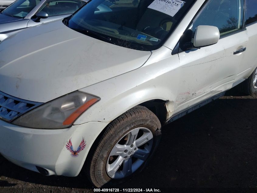 2006 Nissan Murano S VIN: JN8AZ08W76W528387 Lot: 40916728