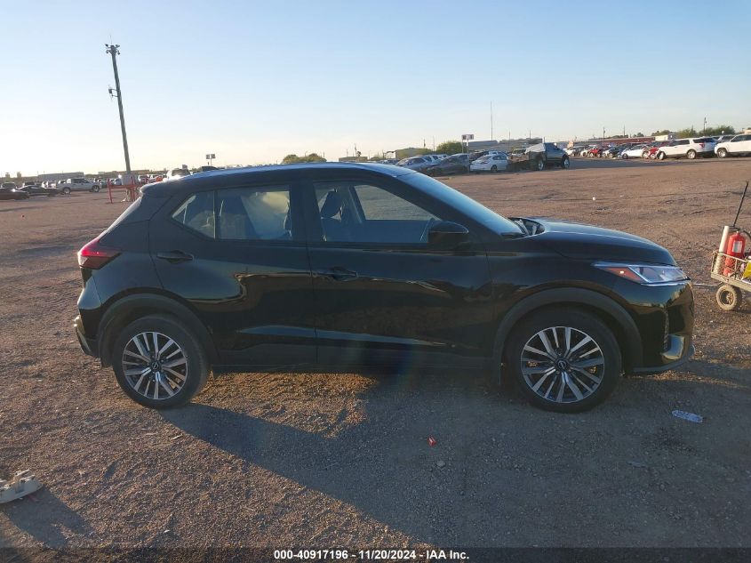 2023 Nissan Kicks Sv Xtronic Cvt VIN: 3N1CP5CV2PL554332 Lot: 40917196