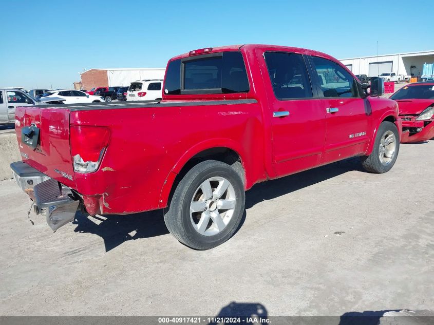 2008 Nissan Titan Se/Xe VIN: 1N6BA07D88N336571 Lot: 40917421