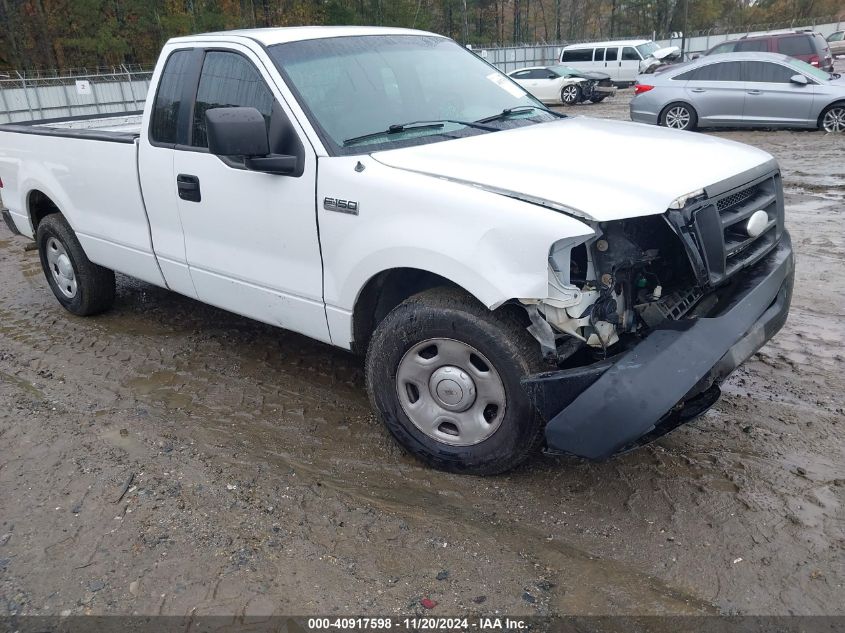 2005 Ford F-150 Stx/Xl/Xlt VIN: 1FTRF12W75NB87020 Lot: 40917598