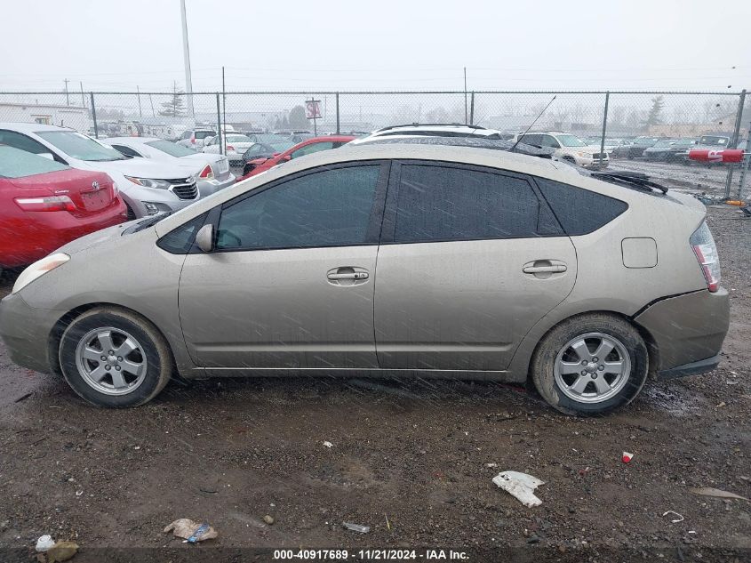 2005 Toyota Prius VIN: JTDKB20UX53024491 Lot: 40917689