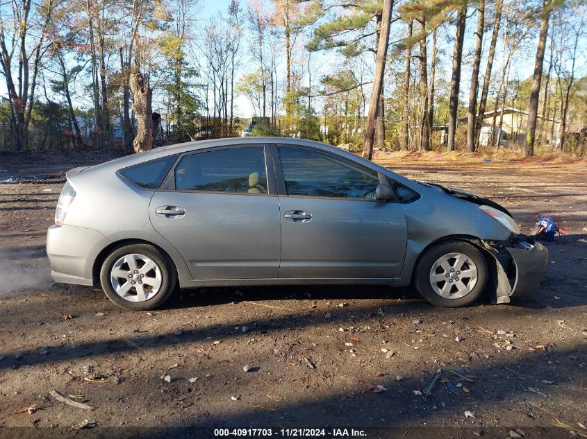 2005 Toyota Prius VIN: JTDKB20U053096283 Lot: 40917703