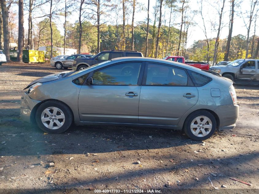 2005 Toyota Prius VIN: JTDKB20U053096283 Lot: 40917703