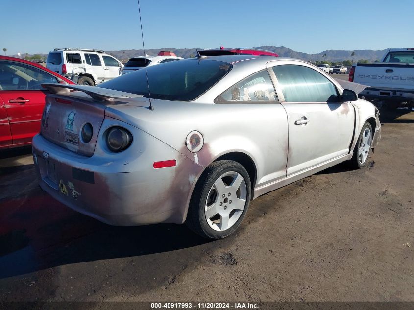 2008 Chevrolet Cobalt Sport VIN: 1G1AM18B787240582 Lot: 40917993