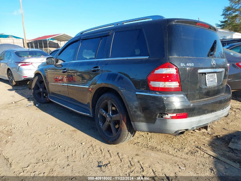 2007 Mercedes-Benz Gl 450 4Matic VIN: 4JGBF71E07A126983 Lot: 40918002