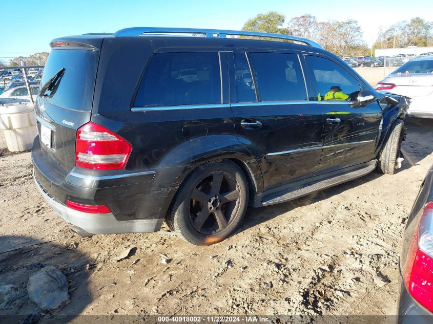 2007 Mercedes-Benz Gl 450 4Matic VIN: 4JGBF71E07A126983 Lot: 40918002