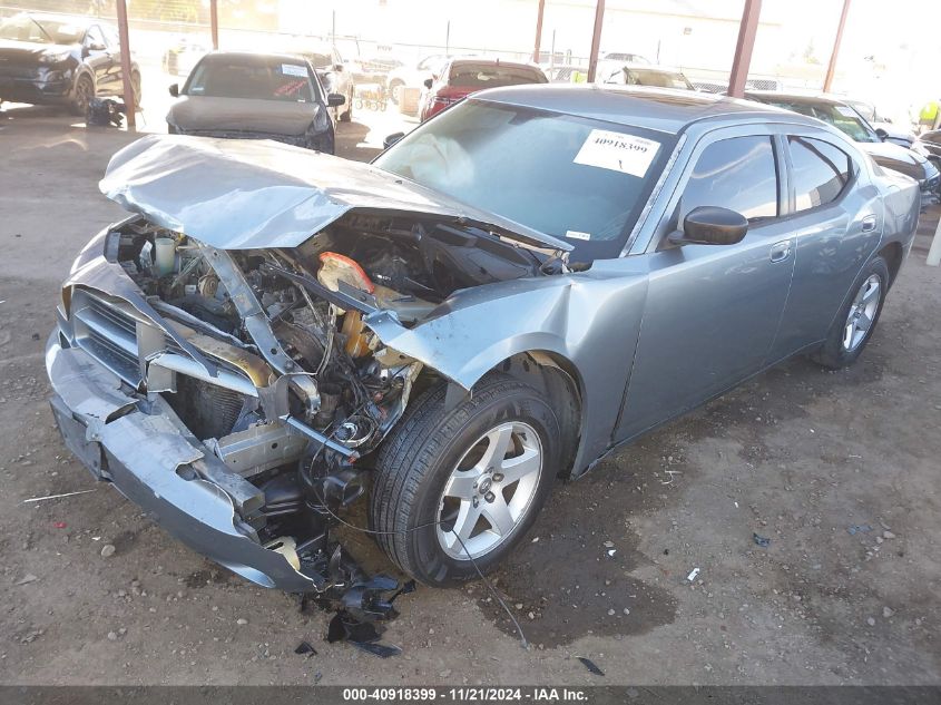 2007 Dodge Charger VIN: 2B3KA43G47H890192 Lot: 40918399