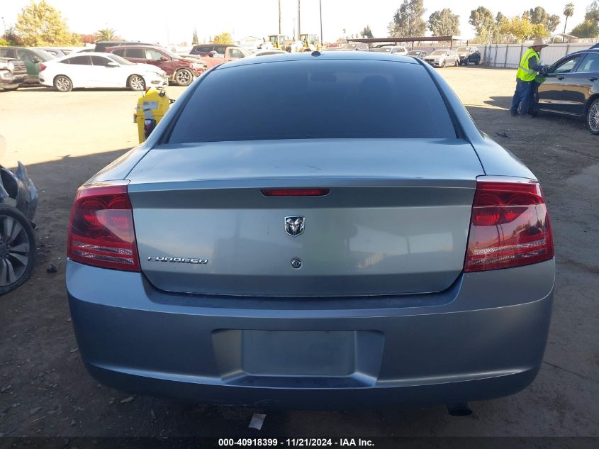 2007 Dodge Charger VIN: 2B3KA43G47H890192 Lot: 40918399