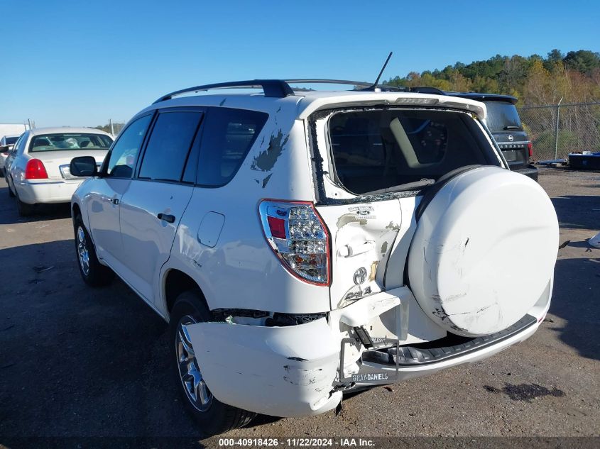 2011 Toyota Rav4 VIN: 2T3ZF4DV2BW062789 Lot: 40918426