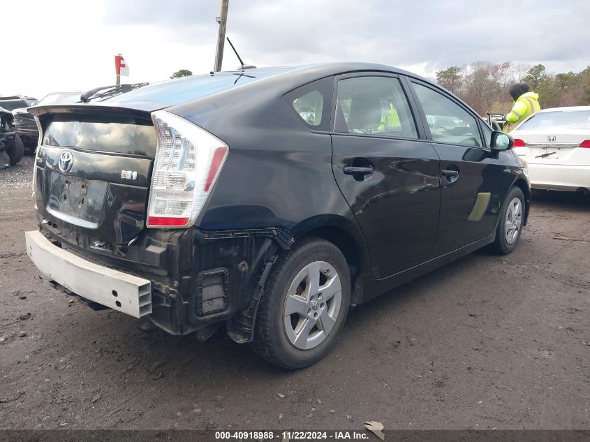 2011 Toyota Prius Three VIN: JTDKN3DU3B1471727 Lot: 40918988