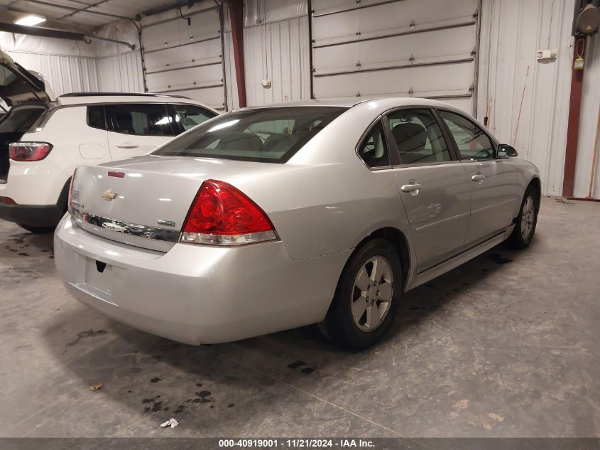 2011 Chevrolet Impala Lt VIN: 2G1WG5EK1B1261344 Lot: 40919001