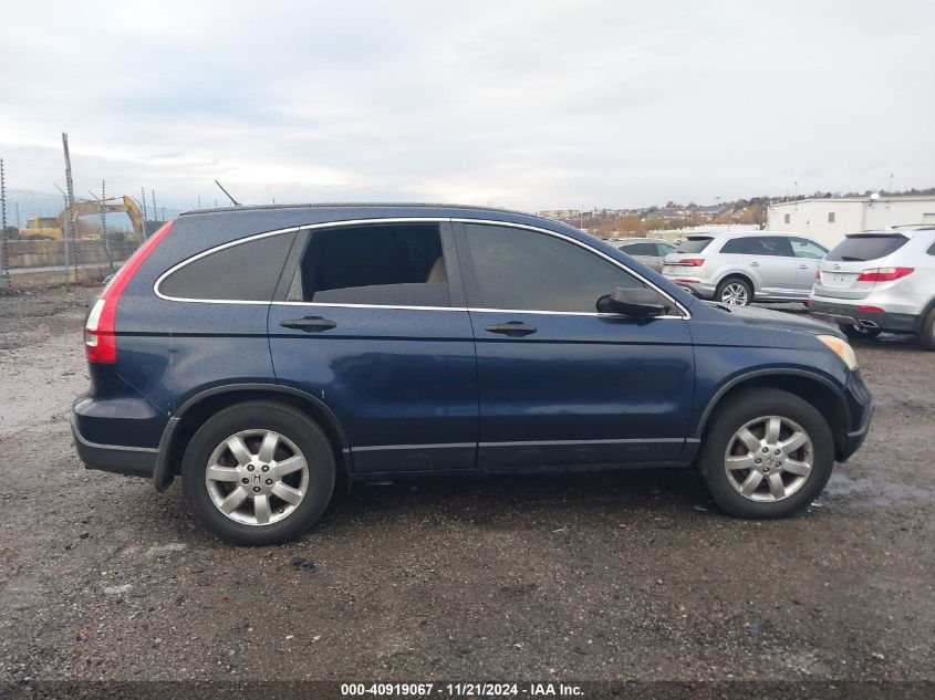 2008 Honda Cr-V Ex VIN: JHLRE48518C067042 Lot: 40919067