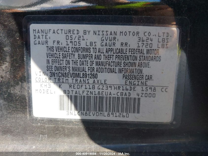 2021 Nissan Versa Sv Xtronic Cvt VIN: 3N1CN8EV0ML891260 Lot: 40919084