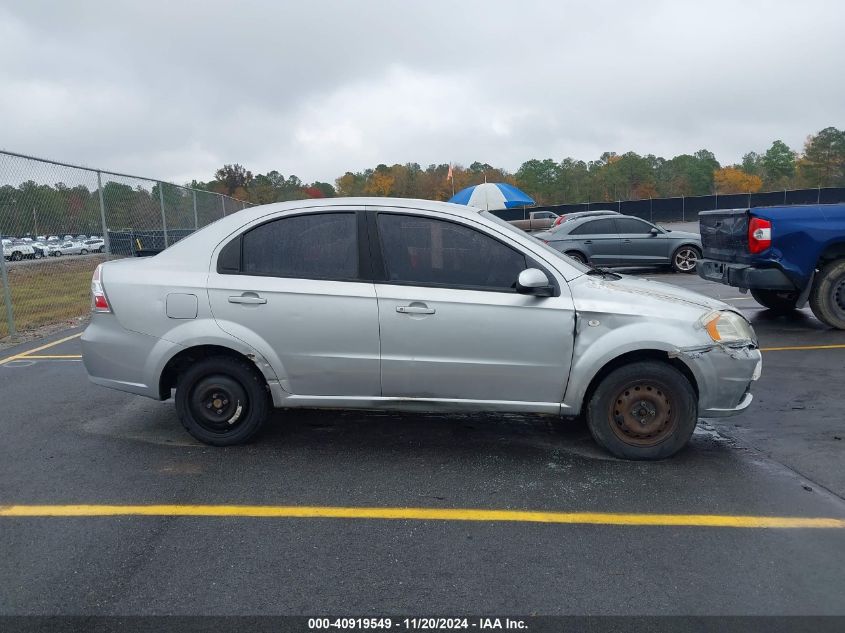 2007 Chevrolet Aveo Ls VIN: KL1TD56607B183951 Lot: 40919549