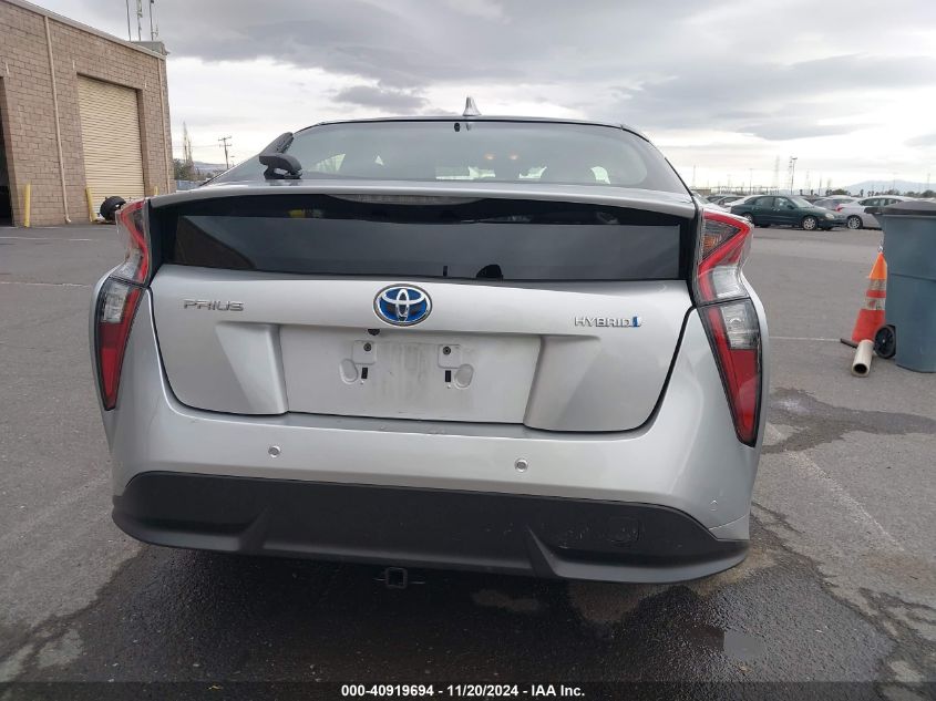 2017 Toyota Prius Three Touring VIN: JTDKARFU1H3542660 Lot: 40919694