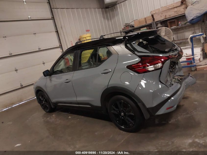 2022 Nissan Kicks Sr Xtronic Cvt VIN: 3N1CP5DV1NL485080 Lot: 40919895