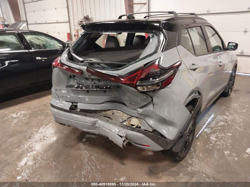 2022 Nissan Kicks Sr Xtronic Cvt VIN: 3N1CP5DV1NL485080 Lot: 40919895