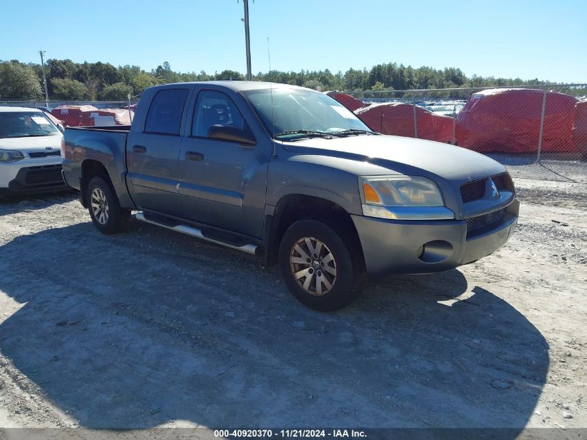 2007 Mitsubishi Raider Ls VIN: 1Z7HC28K87S109403 Lot: 40920370