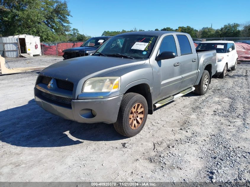 2007 Mitsubishi Raider Ls VIN: 1Z7HC28K87S109403 Lot: 40920370