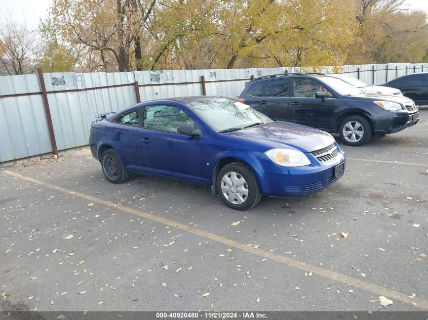 2007 Chevrolet Cobalt Ls VIN: 1G1AK15F577225882 Lot: 40920480