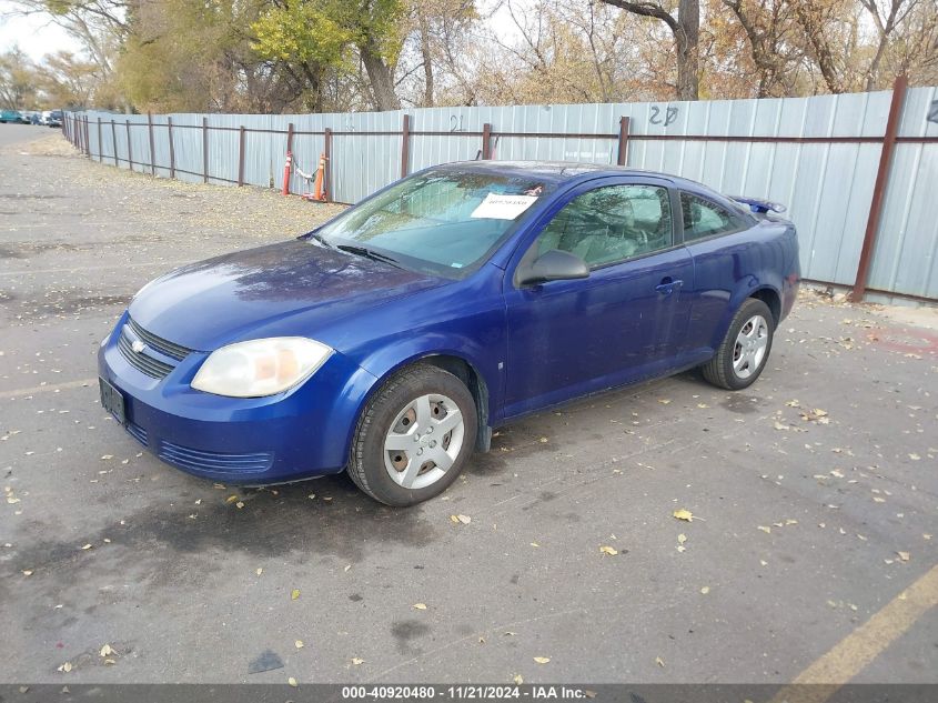 2007 Chevrolet Cobalt Ls VIN: 1G1AK15F577225882 Lot: 40920480