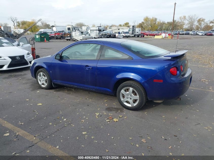 2007 Chevrolet Cobalt Ls VIN: 1G1AK15F577225882 Lot: 40920480