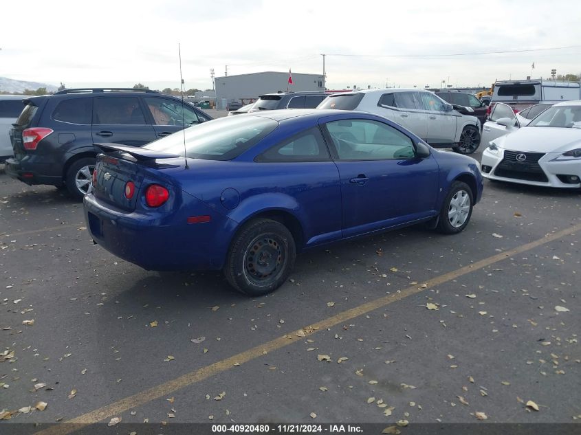 2007 Chevrolet Cobalt Ls VIN: 1G1AK15F577225882 Lot: 40920480