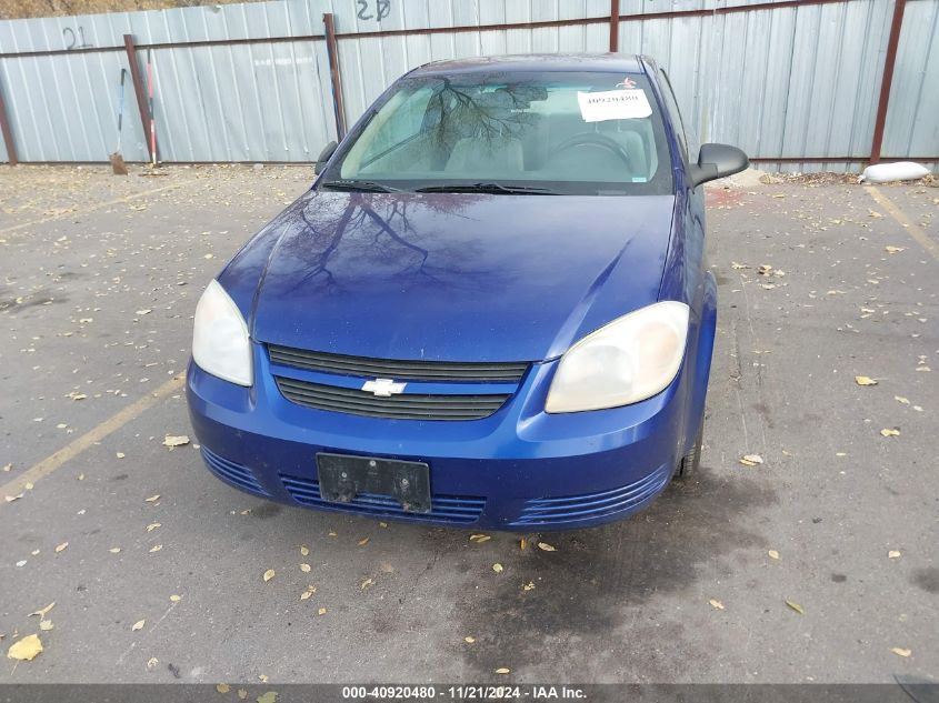 2007 Chevrolet Cobalt Ls VIN: 1G1AK15F577225882 Lot: 40920480