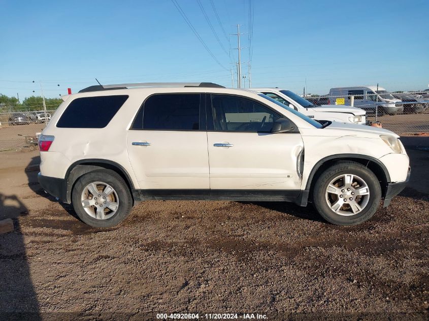 2010 GMC Acadia Sle VIN: 1GKLRLEDXAJ143571 Lot: 40920604