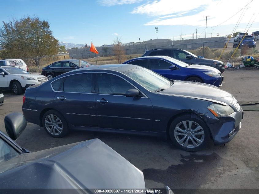 2008 Infiniti M45X VIN: JNKBY01F58M551211 Lot: 40920697