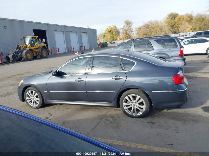 2008 Infiniti M45X VIN: JNKBY01F58M551211 Lot: 40920697