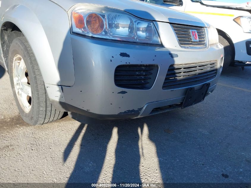 2007 Saturn Vue Hybrid VIN: 5GZCZ33Z87S857260 Lot: 40920806