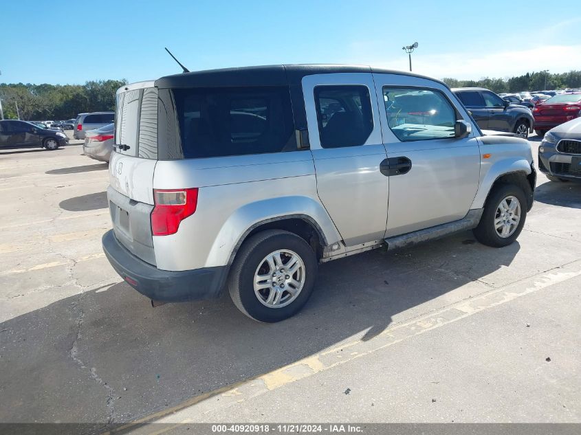 2011 Honda Element Lx VIN: 5J6YH1H32BL001887 Lot: 40920918