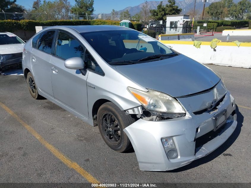 2011 Toyota Prius Two VIN: JTDKN3DU4B1378005 Lot: 40920983