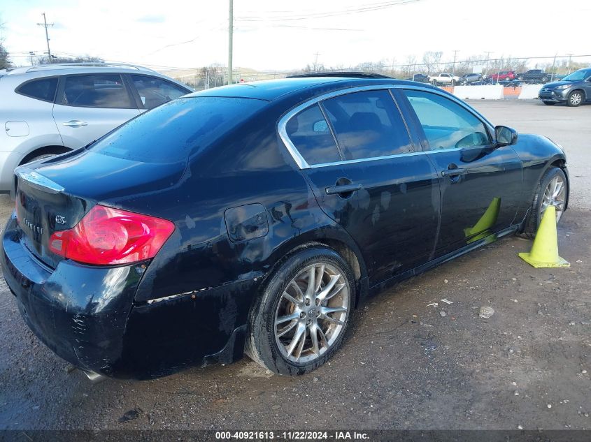 2007 Infiniti G35 Sport VIN: JNKBV61E37M700779 Lot: 40921613