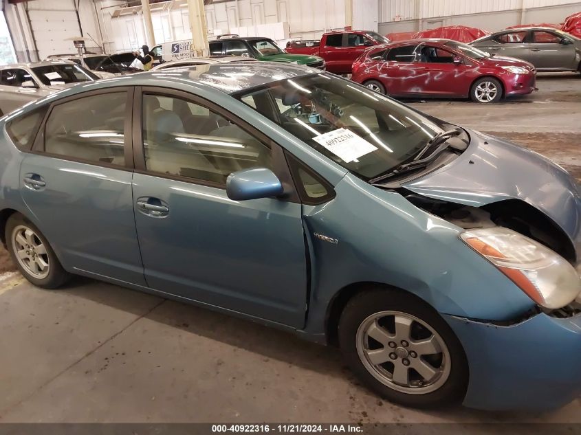 2006 Toyota Prius VIN: JTDKB20U463129691 Lot: 40922316