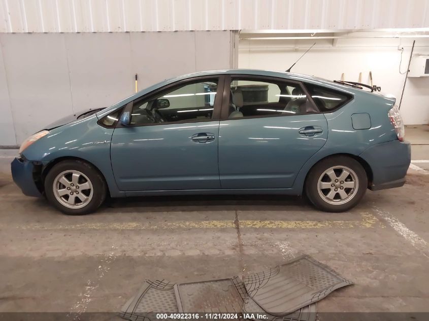 2006 Toyota Prius VIN: JTDKB20U463129691 Lot: 40922316