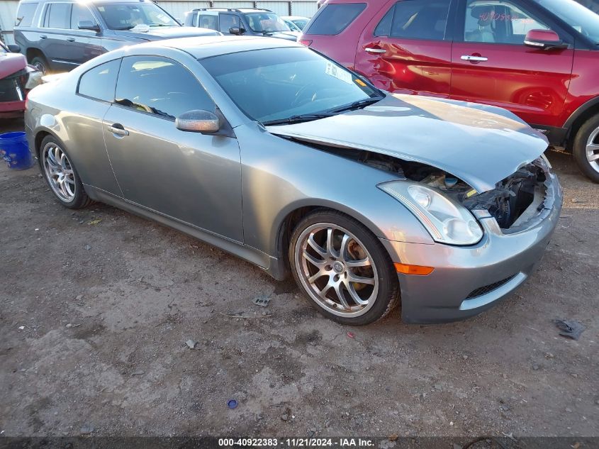 2007 Infiniti G35 VIN: JNKCV54E47M900080 Lot: 40922383