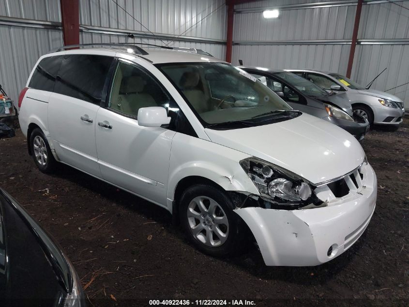 2007 Nissan Quest 3.5 Sl VIN: 5N1BV28U07N126980 Lot: 40922436