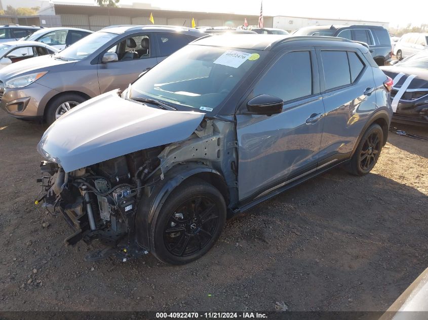 2023 Nissan Kicks Sr Xtronic Cvt VIN: 3N1CP5DV8PL533385 Lot: 40922470