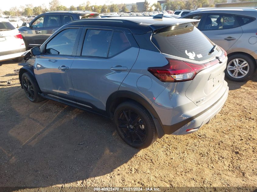 2023 Nissan Kicks Sr Xtronic Cvt VIN: 3N1CP5DV8PL533385 Lot: 40922470