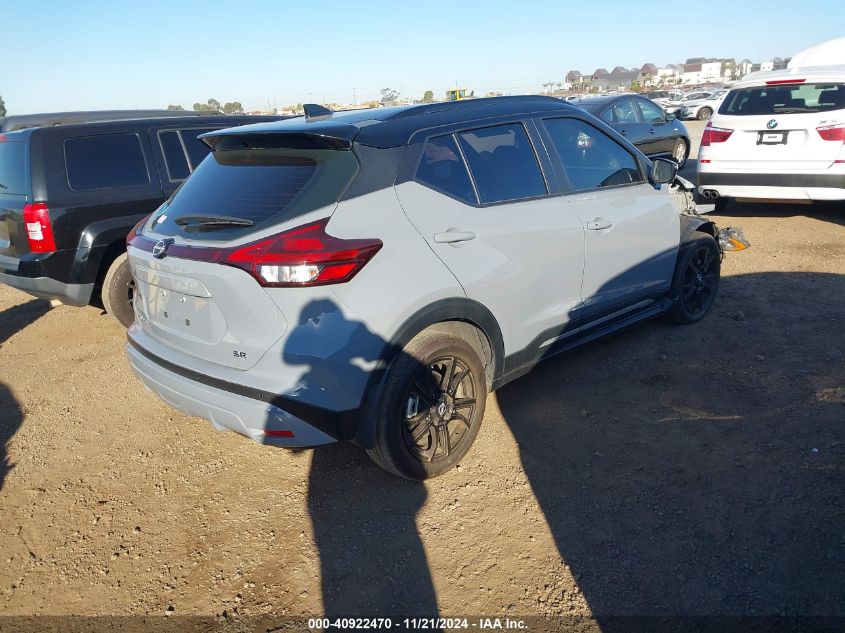 2023 Nissan Kicks Sr Xtronic Cvt VIN: 3N1CP5DV8PL533385 Lot: 40922470