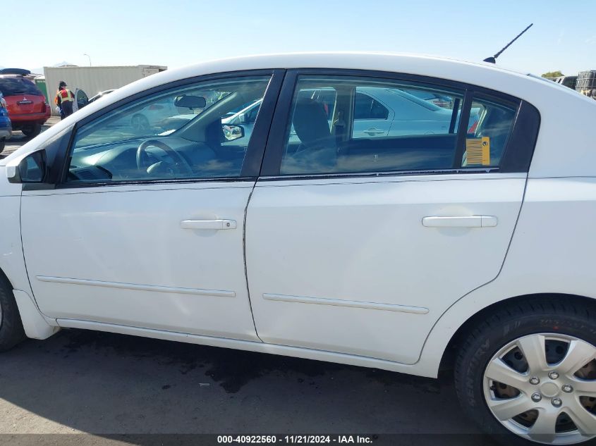 2007 Nissan Sentra 2.0S VIN: 3N1AB61E27L699613 Lot: 40922560