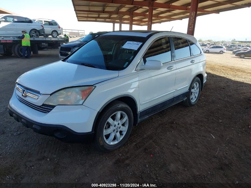 2007 Honda Cr-V Ex-L VIN: JHLRE38747C006763 Lot: 40923298