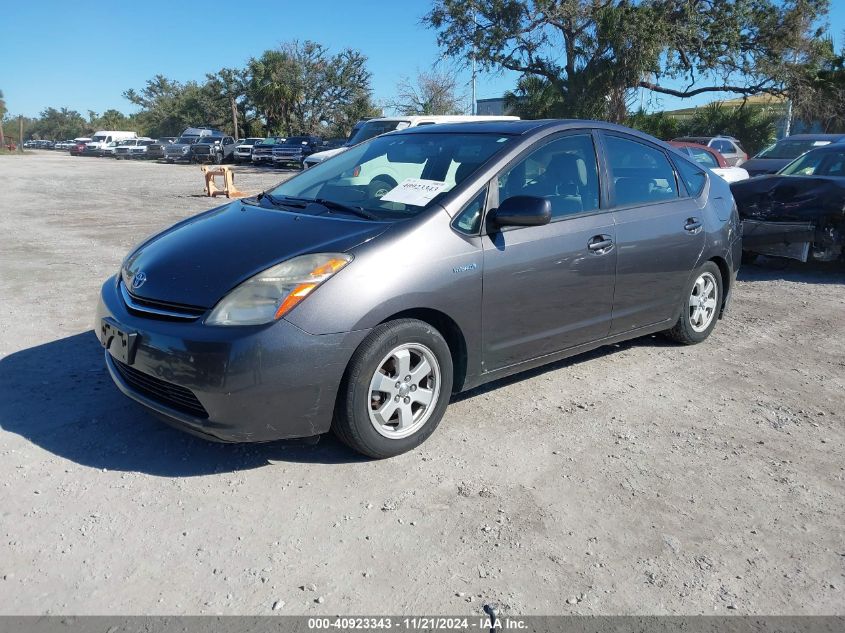 2007 Toyota Prius VIN: JTDKB20UX73225276 Lot: 40923343