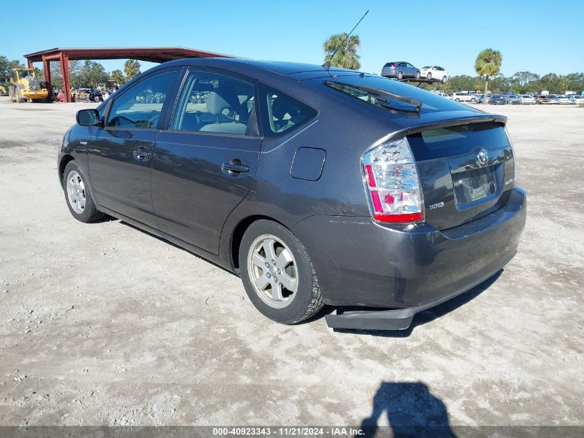 2007 Toyota Prius VIN: JTDKB20UX73225276 Lot: 40923343