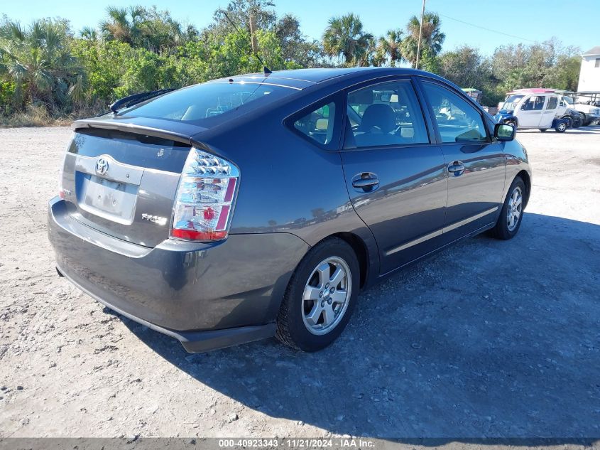 2007 Toyota Prius VIN: JTDKB20UX73225276 Lot: 40923343