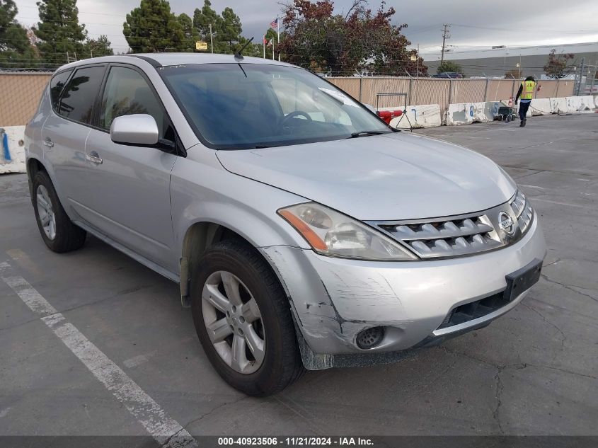 2007 Nissan Murano S VIN: JN8AZ08T17W523161 Lot: 40923506