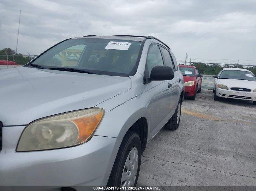 2007 Toyota Rav4 VIN: JTMZD33VX75049434 Lot: 40924179